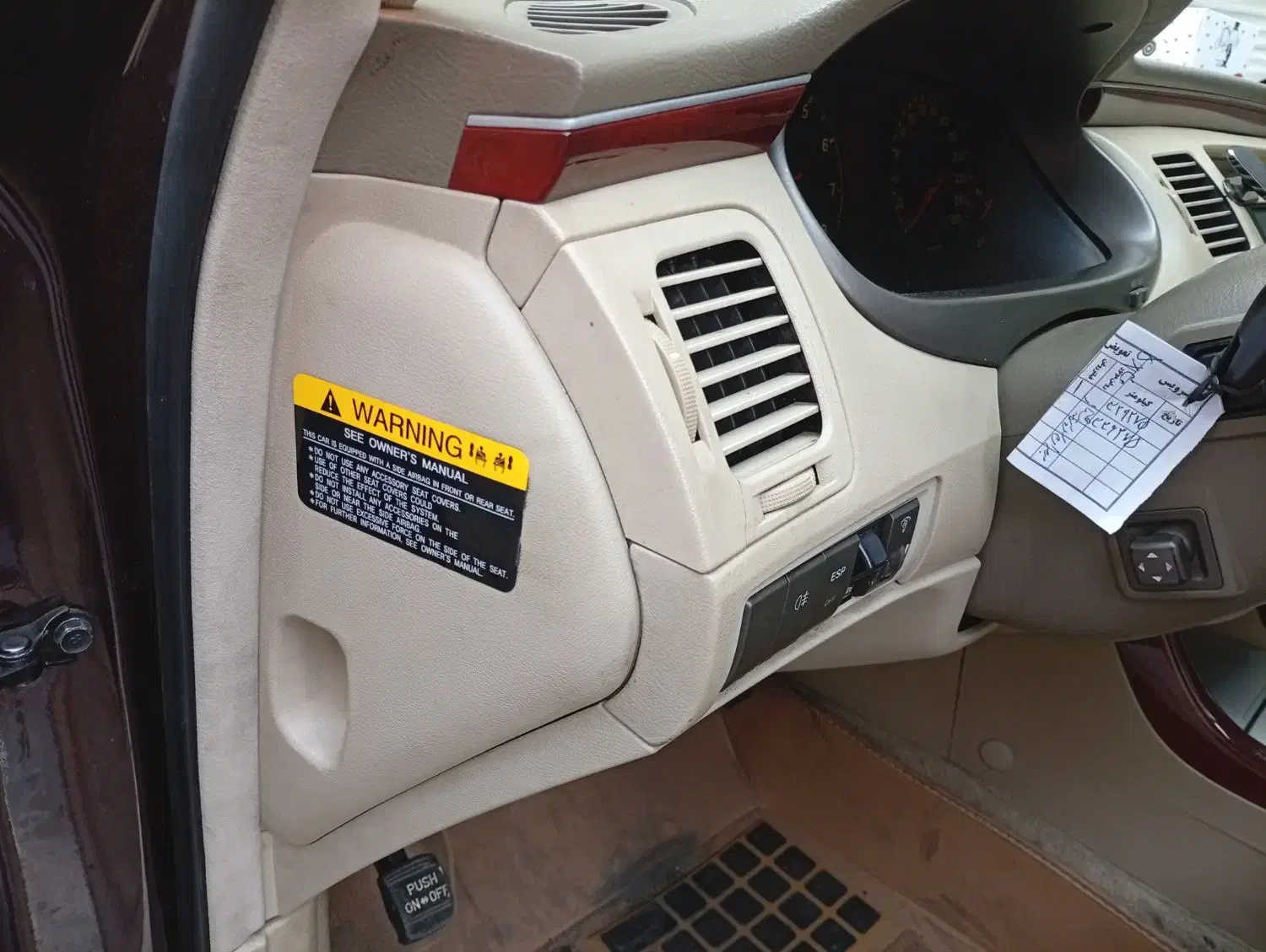 هیوندای آزرا (گرنجور) 3300cc - 2007