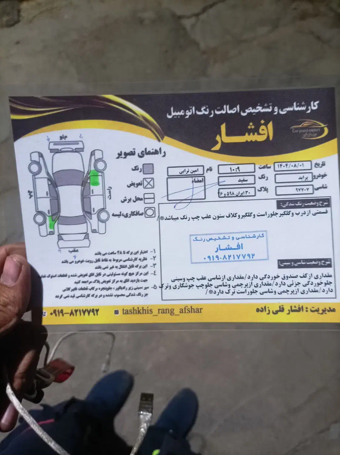 خودرو پراید، 131 آگهی ann_20841699