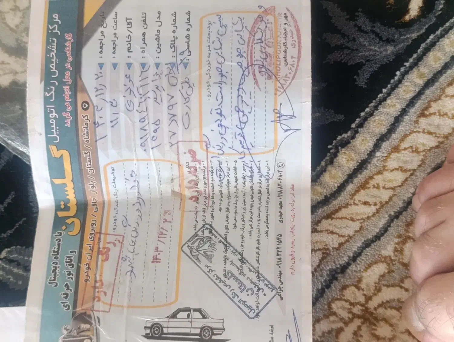 پراید 131 SE - 1395
