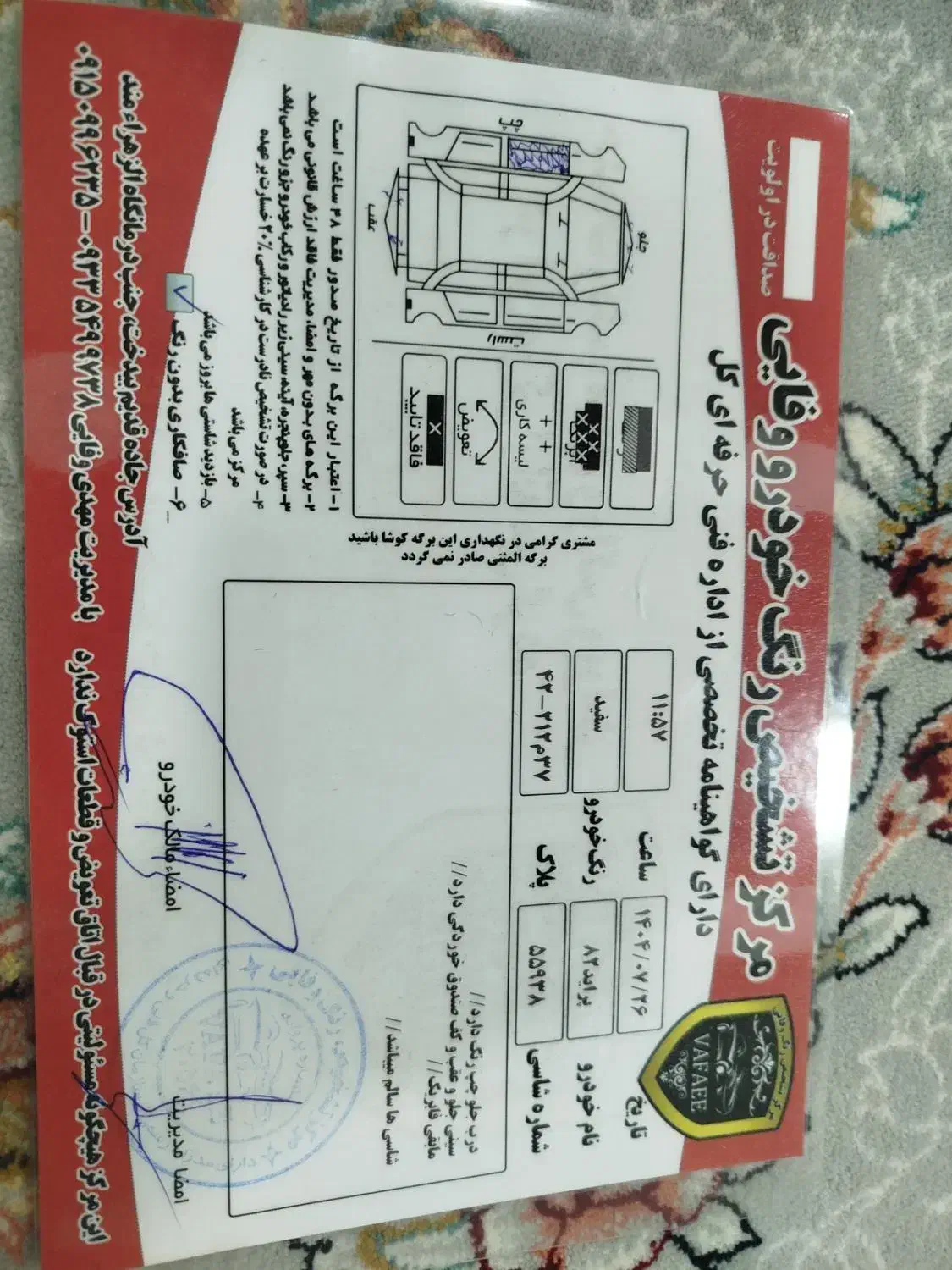 پراید صبا بنزینی - 1382