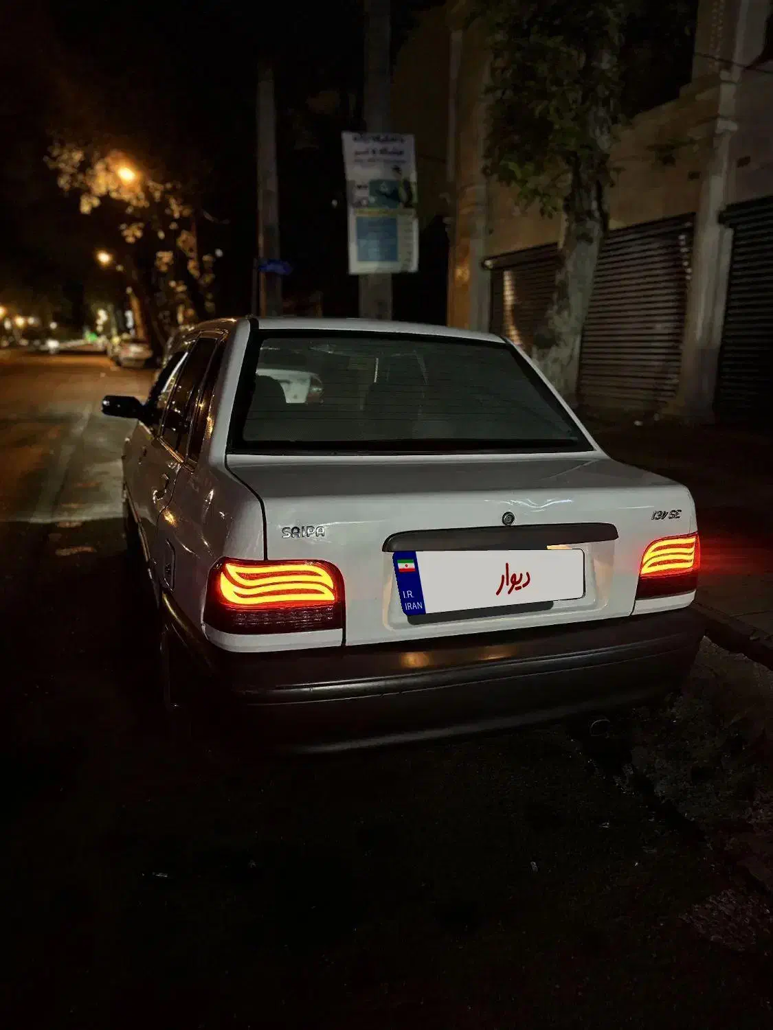 پراید 131 SE - 1392
