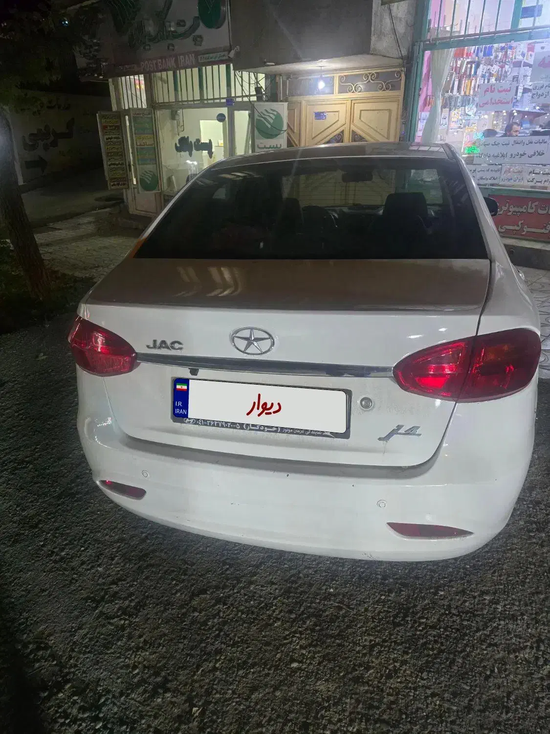 جک J4 اتوماتیک آپشنال - 1402