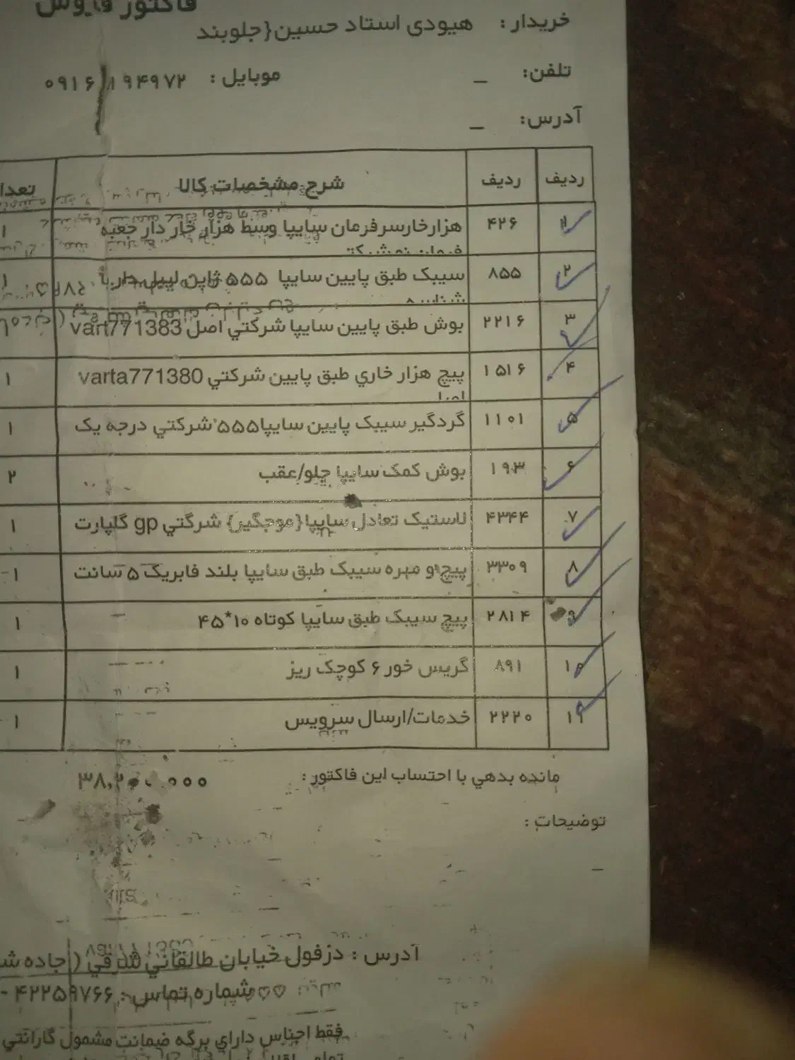 خودرو زامیاد، وانت نیسانZ24 آگهی ann_20842132