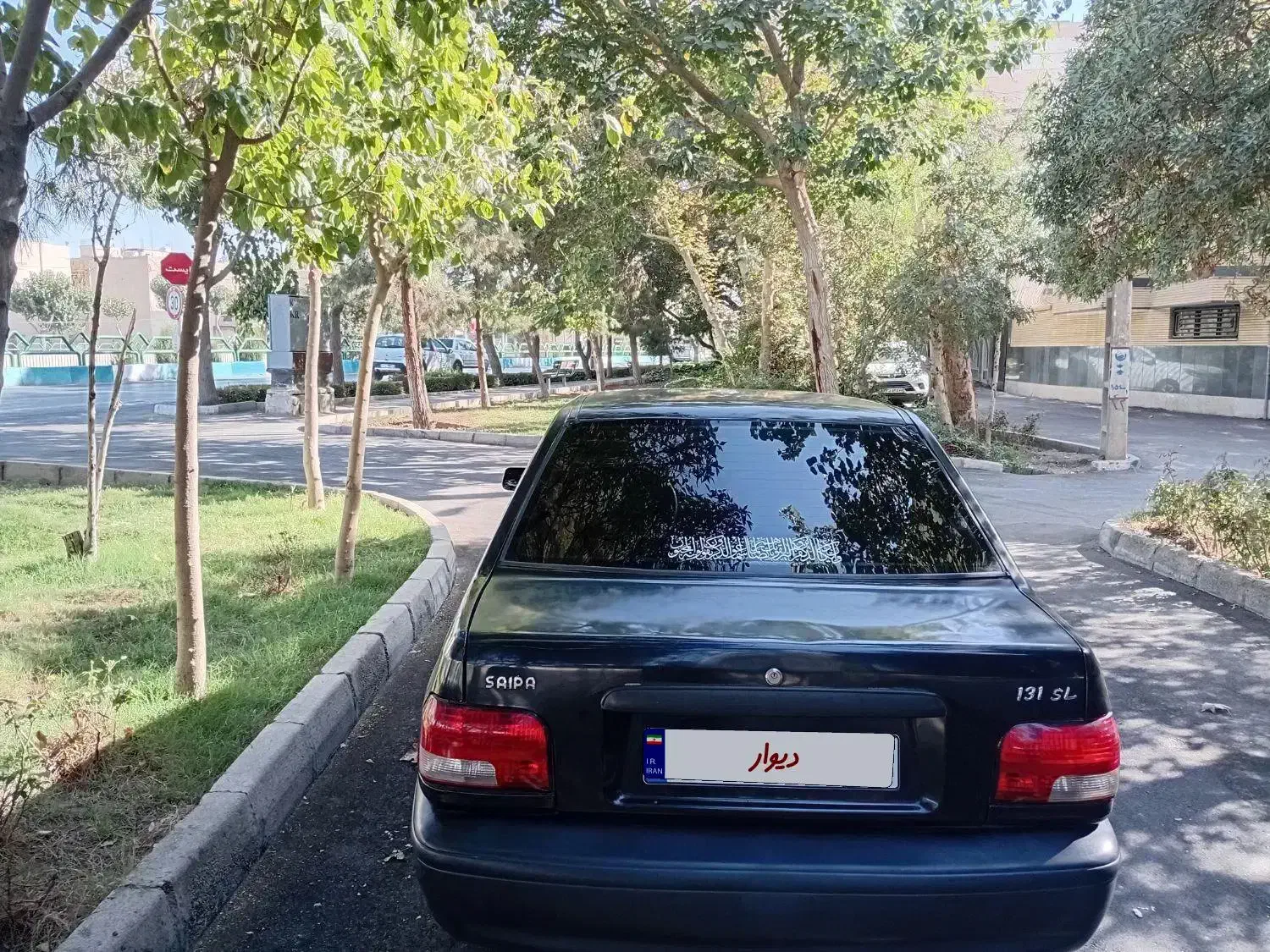 پراید صبا بنزینی - 1380