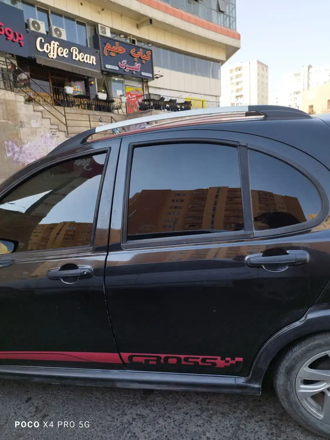کوییک R دنده‌ای - 1399