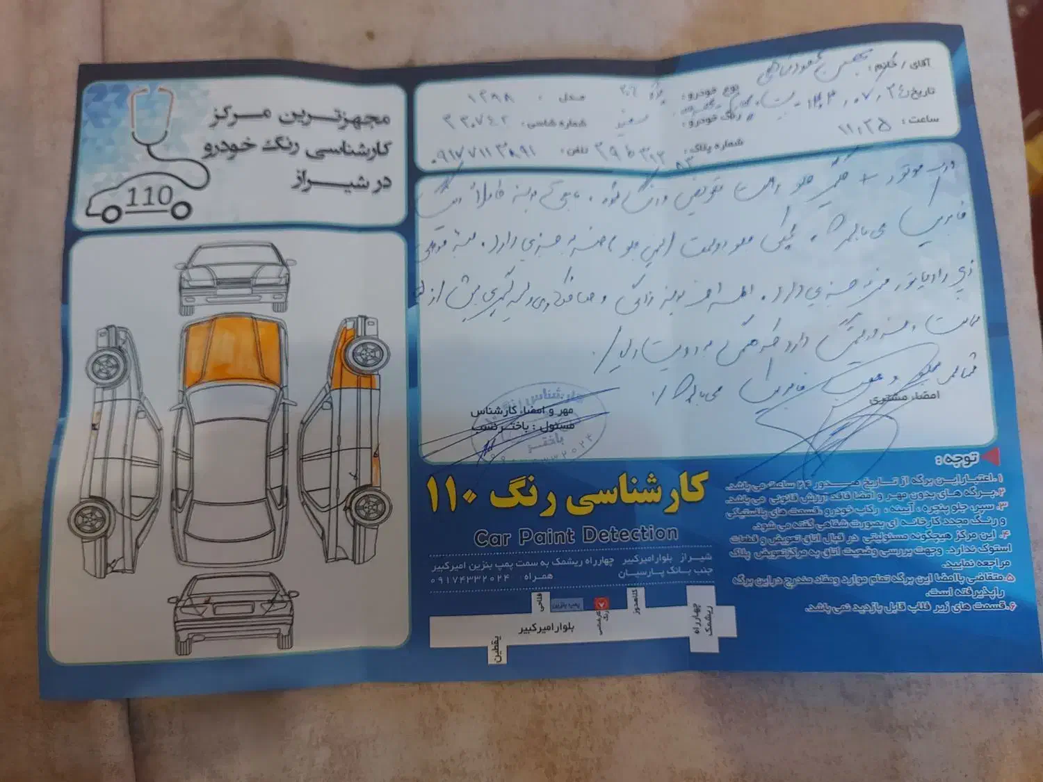 پژو 206 تیپ 2 - 1398