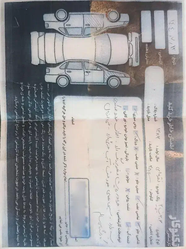 پژو 206 تیپ 2 - 1386