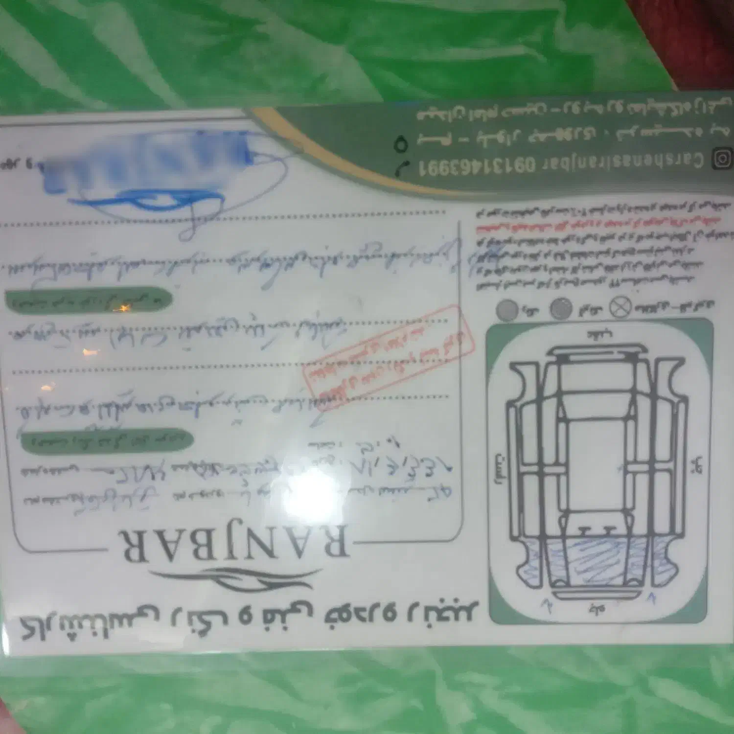 پژو پارس XU7ساده - 1392