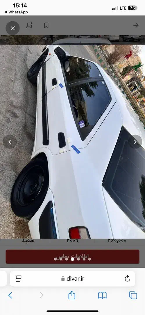سیتروئن زانتیا SX - 1388