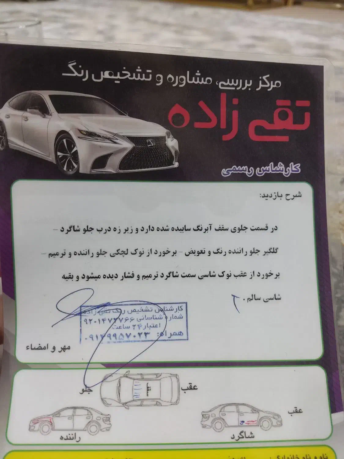پژو 405 GLX - دوگانه سوز - 1394