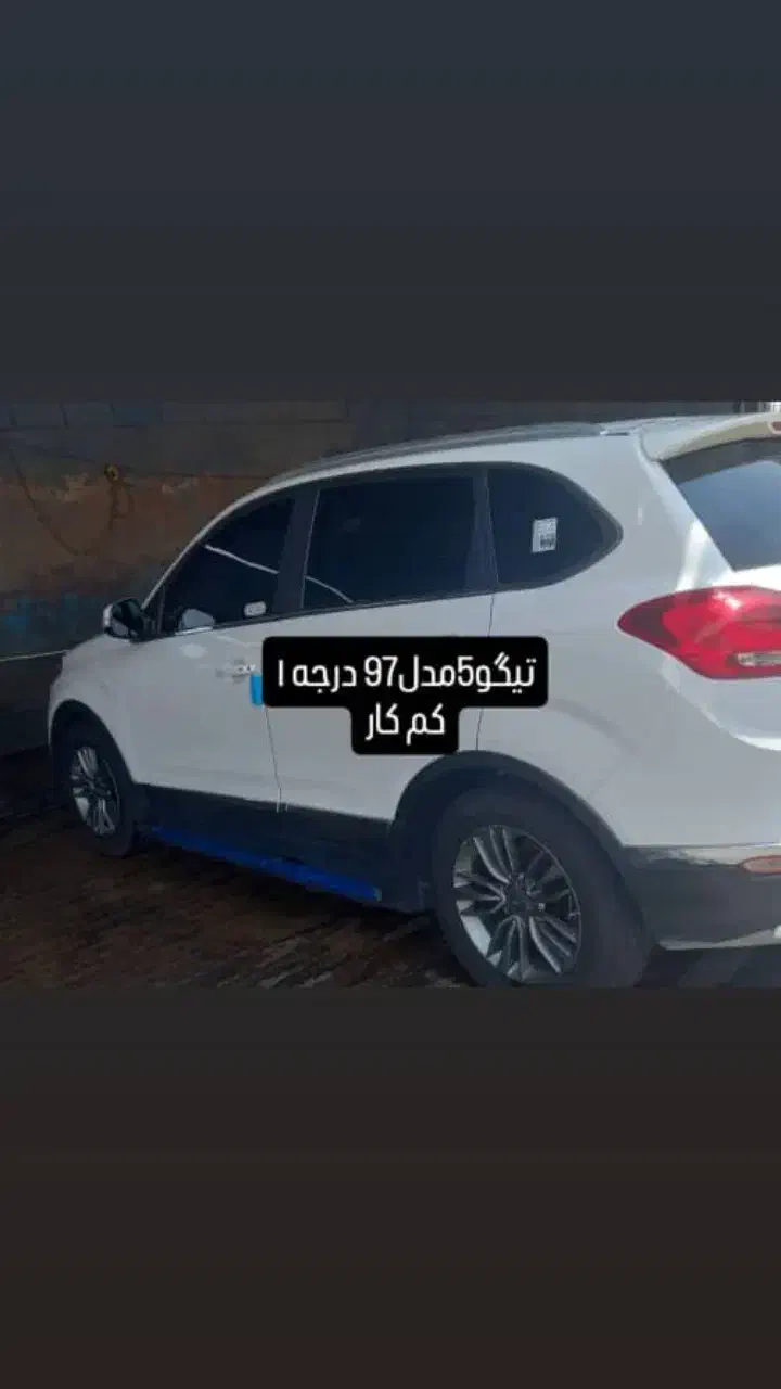 خودرو چری، تیگو 5 آگهی ann_20842445
