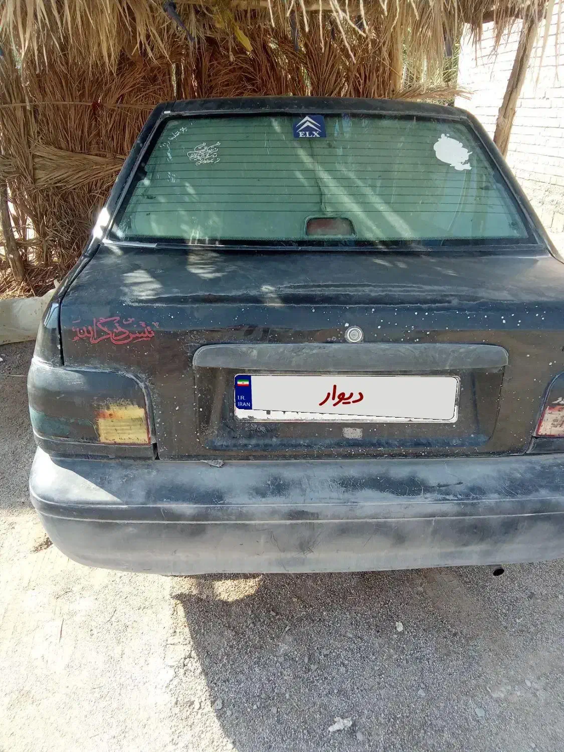 پراید صبا بنزینی - 1384