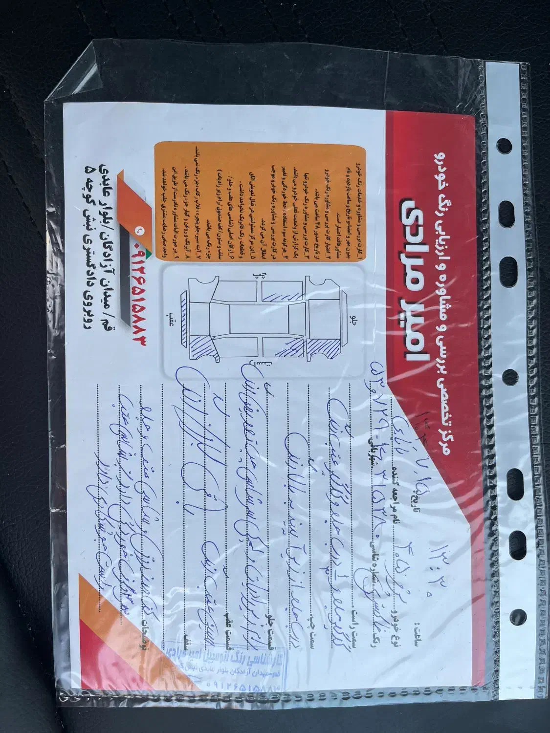 پژو 405 GLX - دوگانه سوز - 1391
