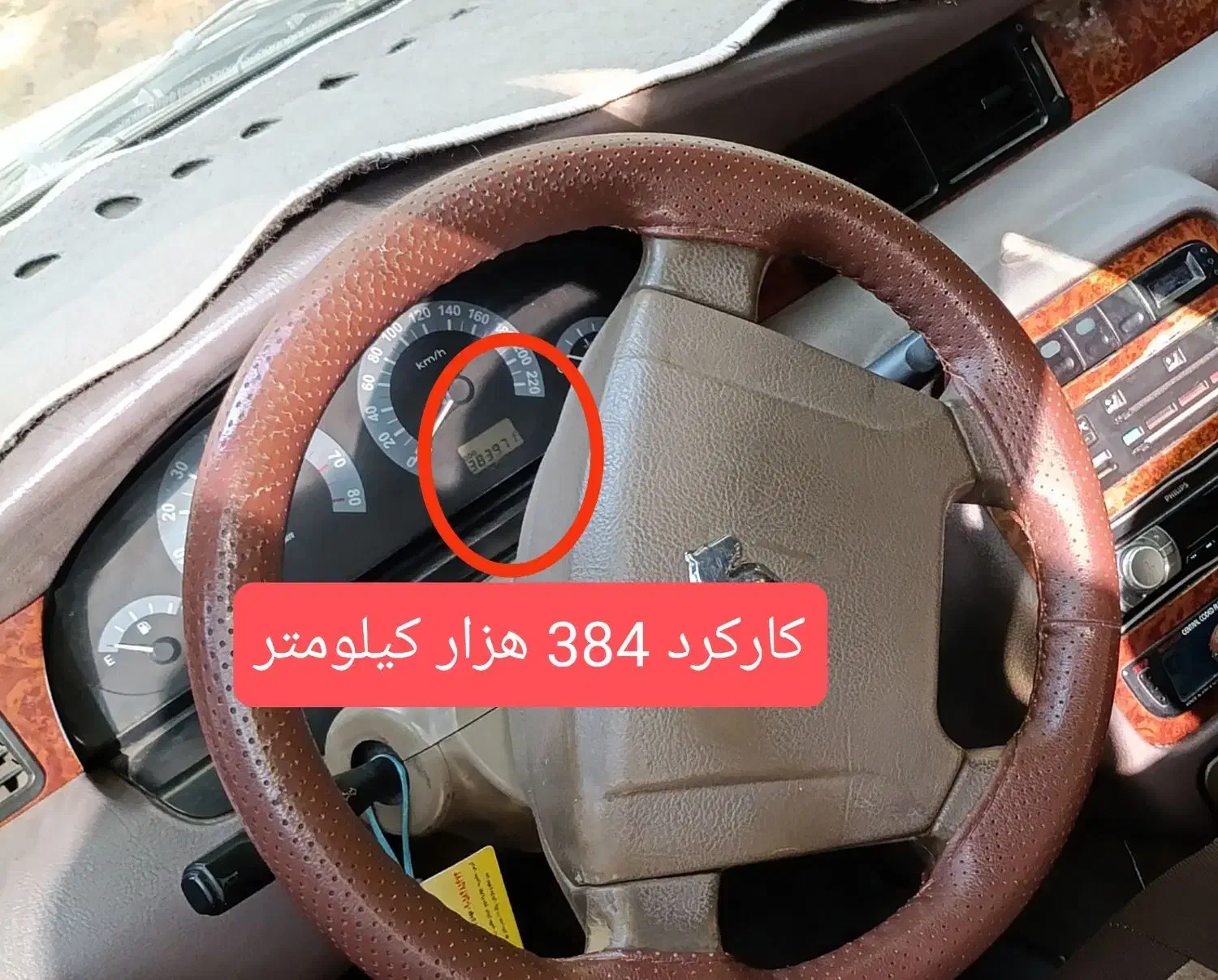 سمند LX XU7 - 1386
