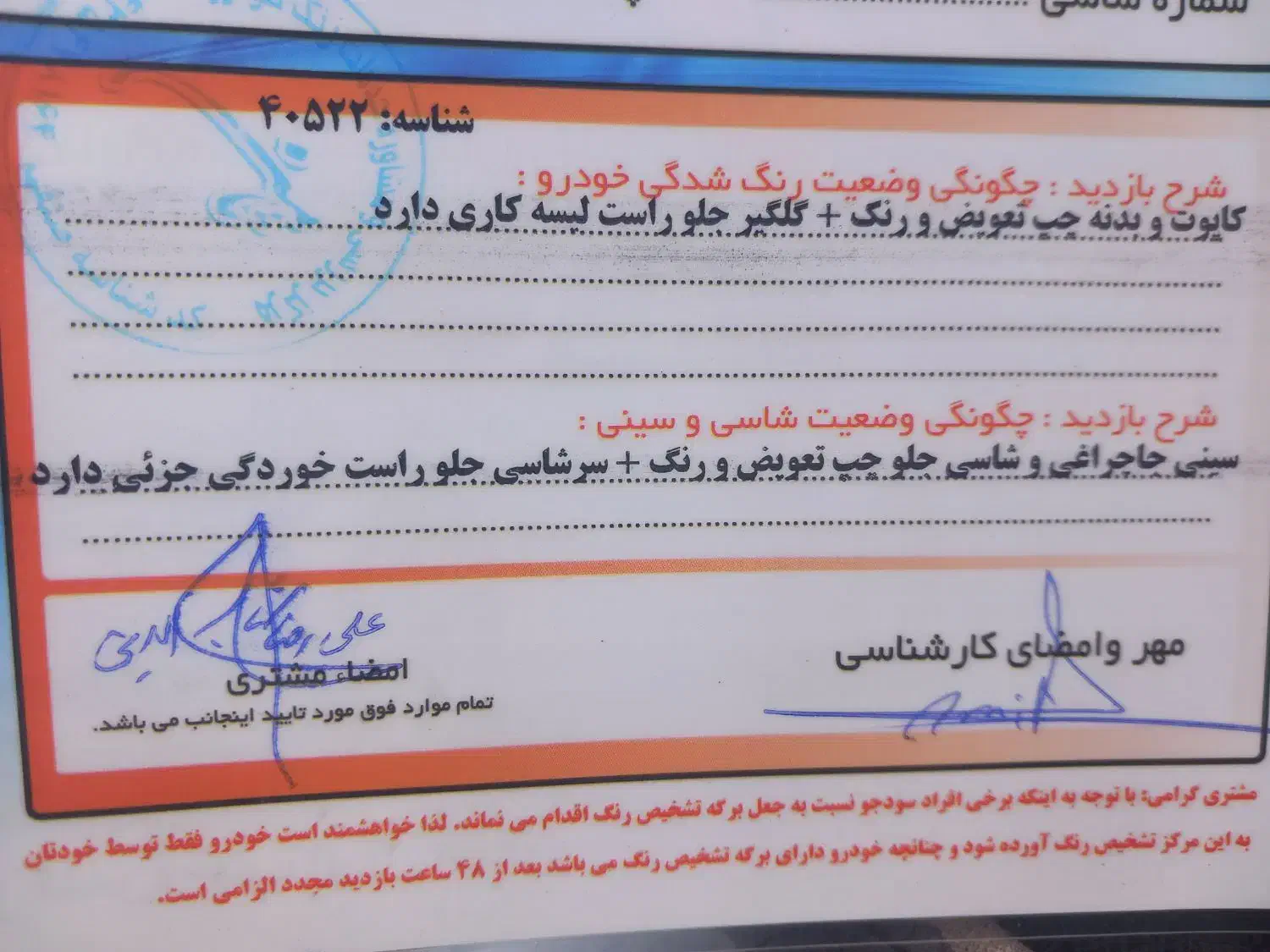 پراید 111 SE - 1398