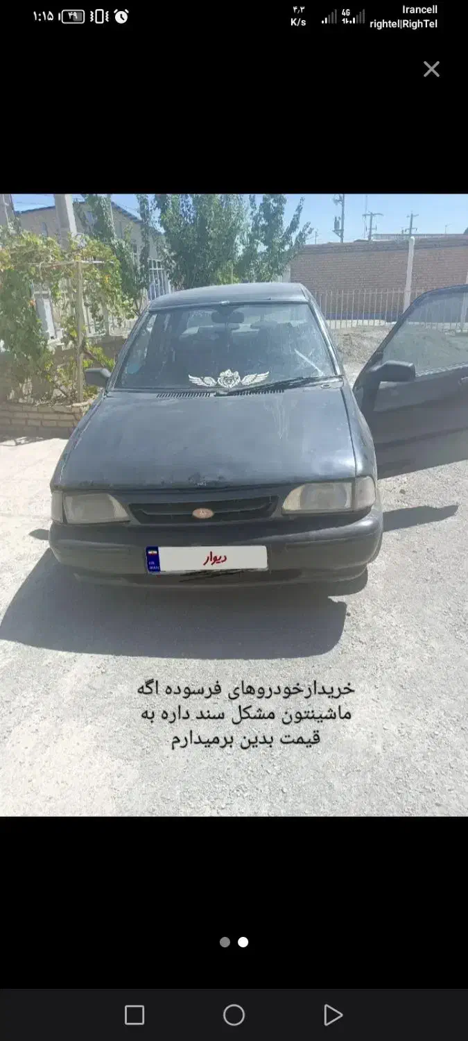 پراید 131 LE - 1385