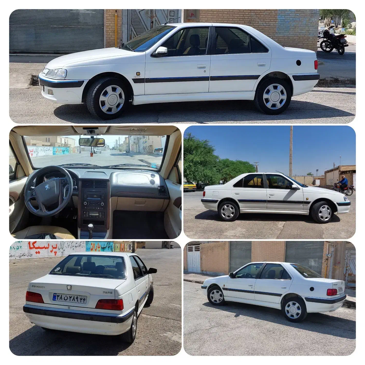 خودرو پژو، پارس آگهی ann_20843040