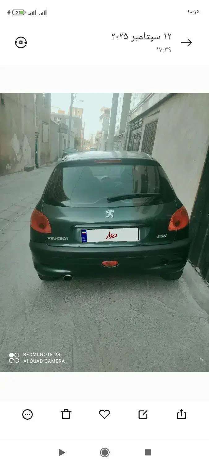 خودرو پژو، 206 آگهی ann_20843071