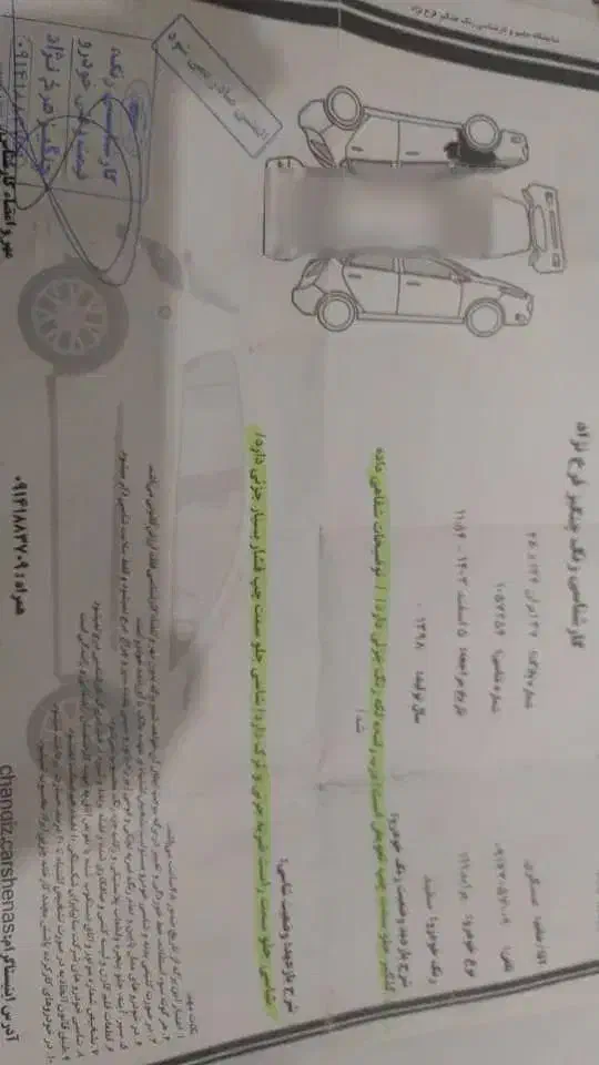 پراید 111 SE - 1398