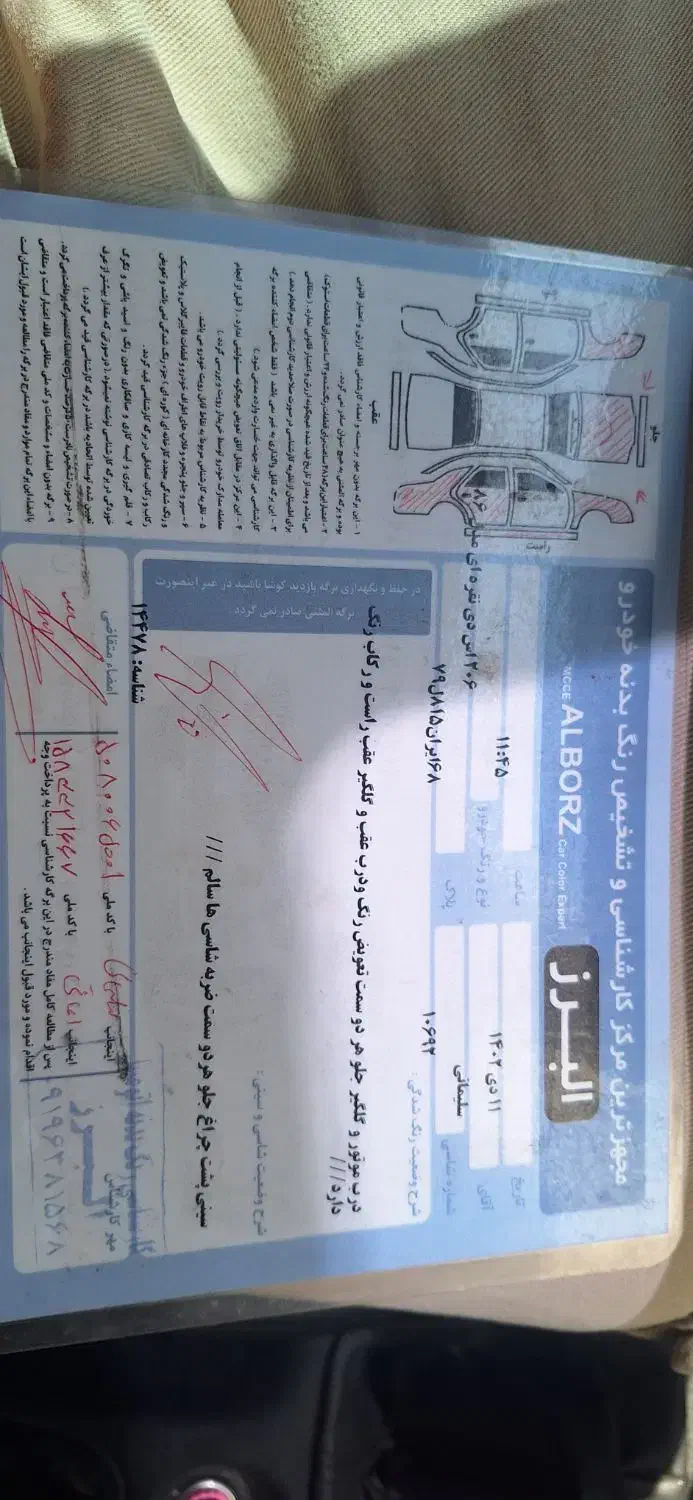پژو ۲۰۶ صندوق دار v8 - 1386