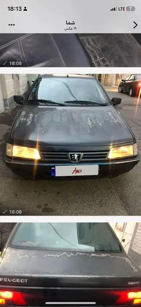 خودرو پژو، 405 آگهی ann_20843287