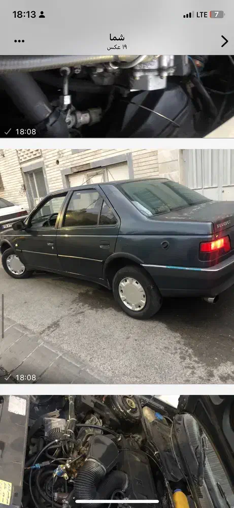 پژو 405 GLX - دوگانه سوز - 1377