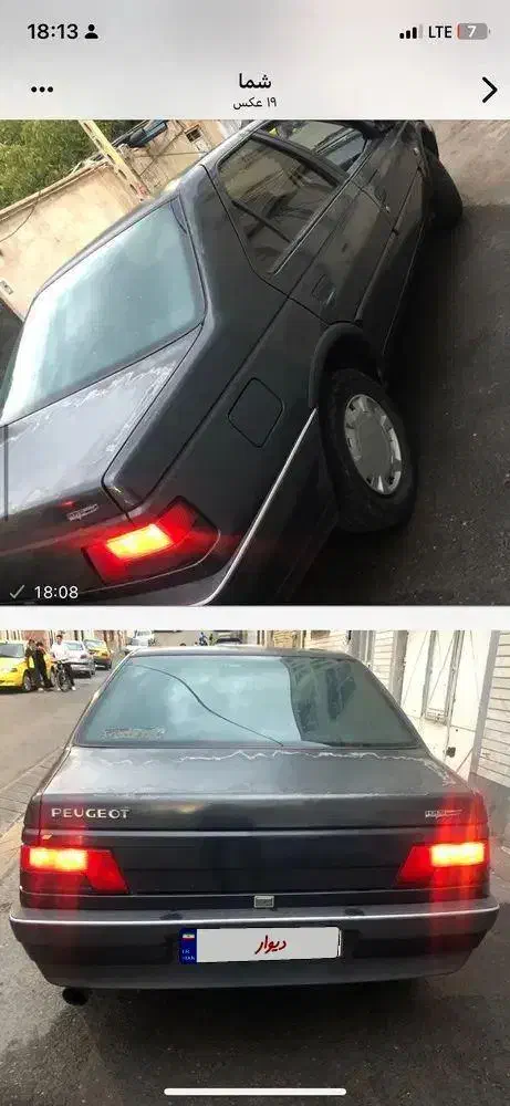 پژو 405 GLX - دوگانه سوز - 1377