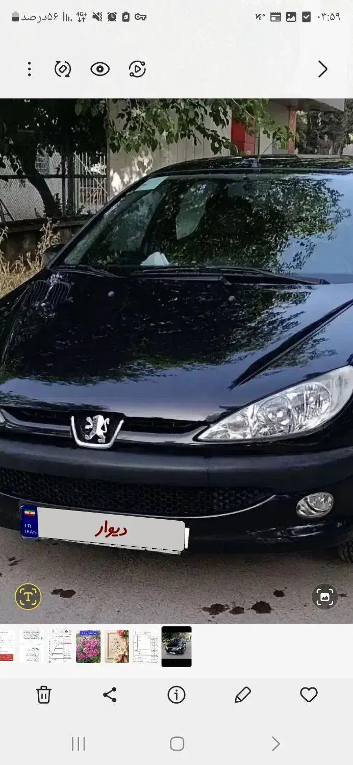 خودرو پژو، 206 آگهی ann_20843395