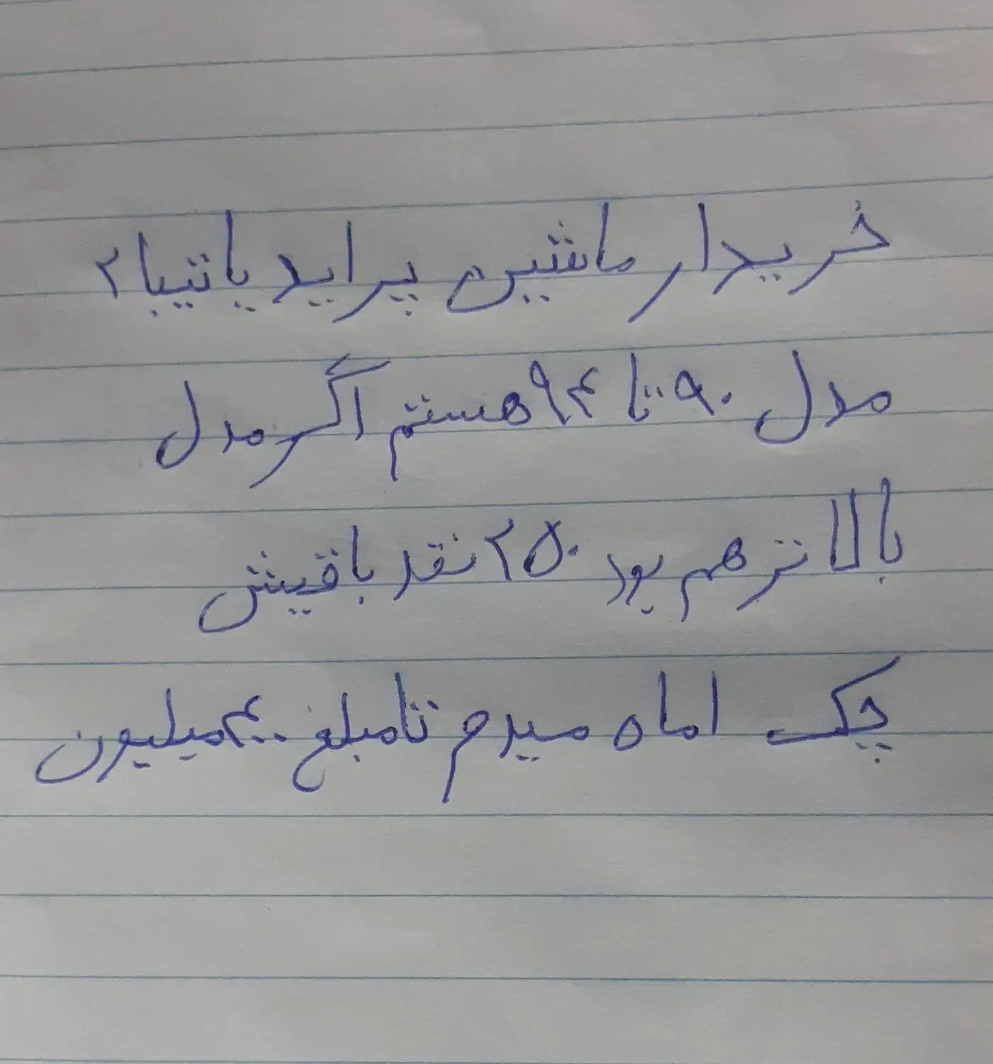خودرو پراید، 131 آگهی ann_20843403