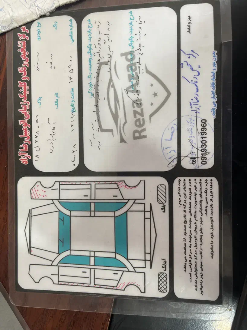سمند LX EF7 دوگانه سوز - 1392