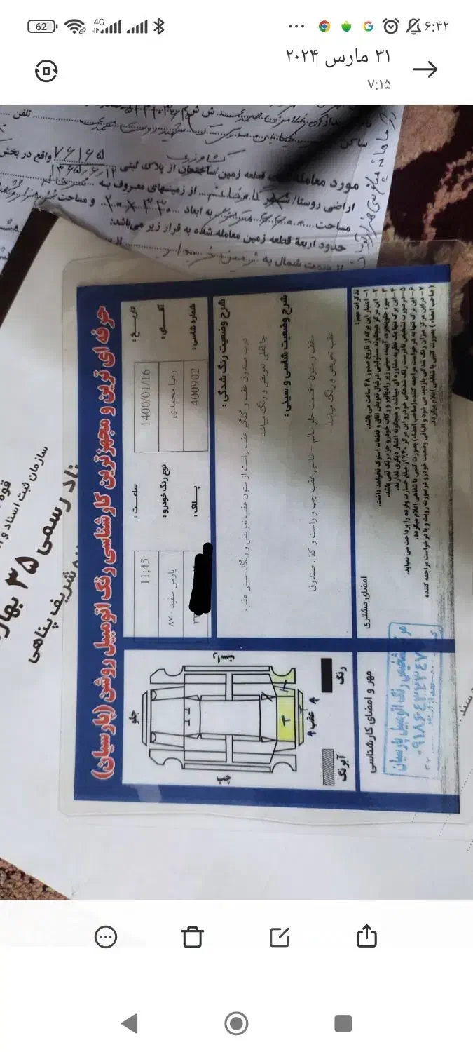 پژو پارس دوگانه سوز - 1387