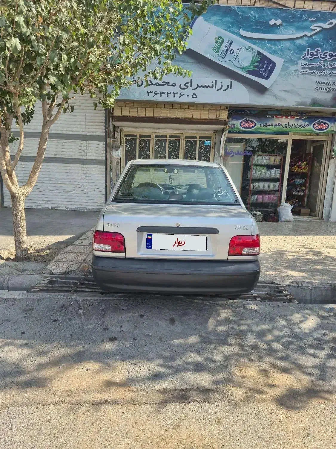 پراید 131 SL - 1391