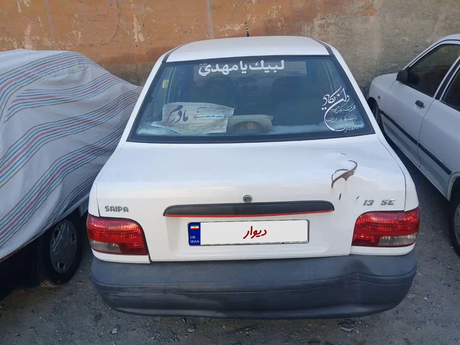 پراید 131 SE - 1393