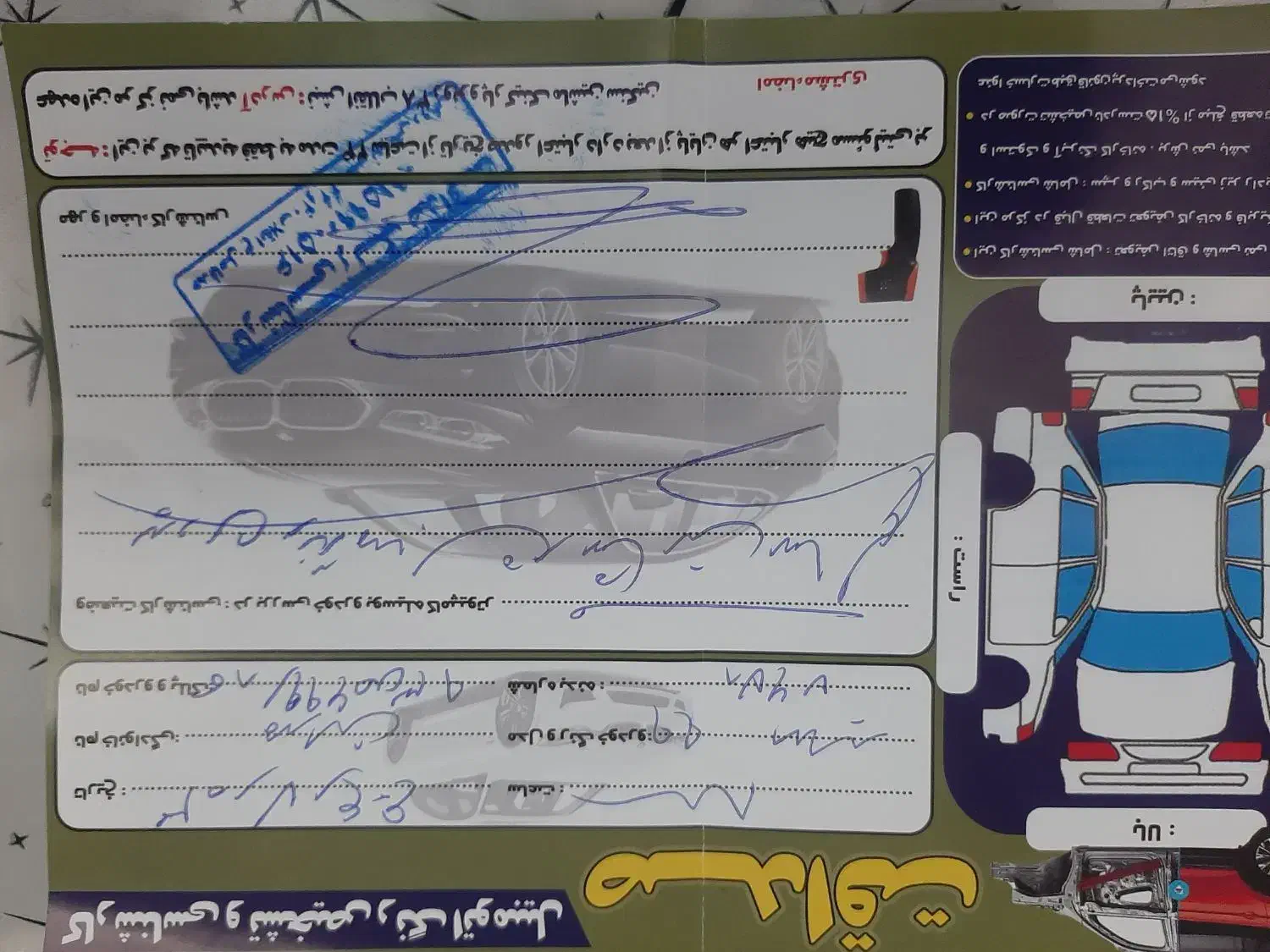 پژو پارس سال - 1399