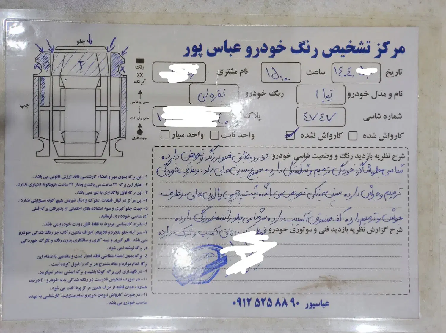 تیبا صندوق دار SX دوگانه سوز - 1394
