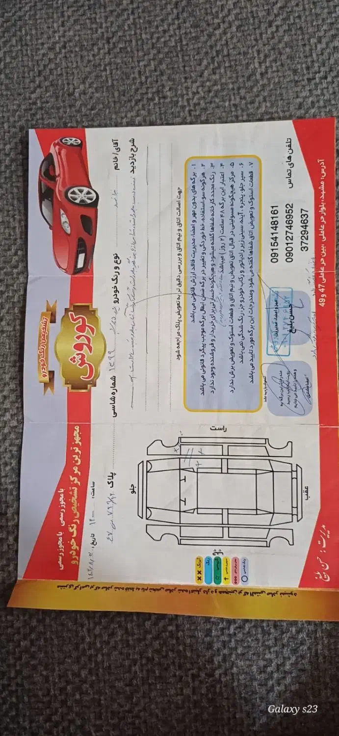 پژو 405 SLX بنزینی TU5 - 1399
