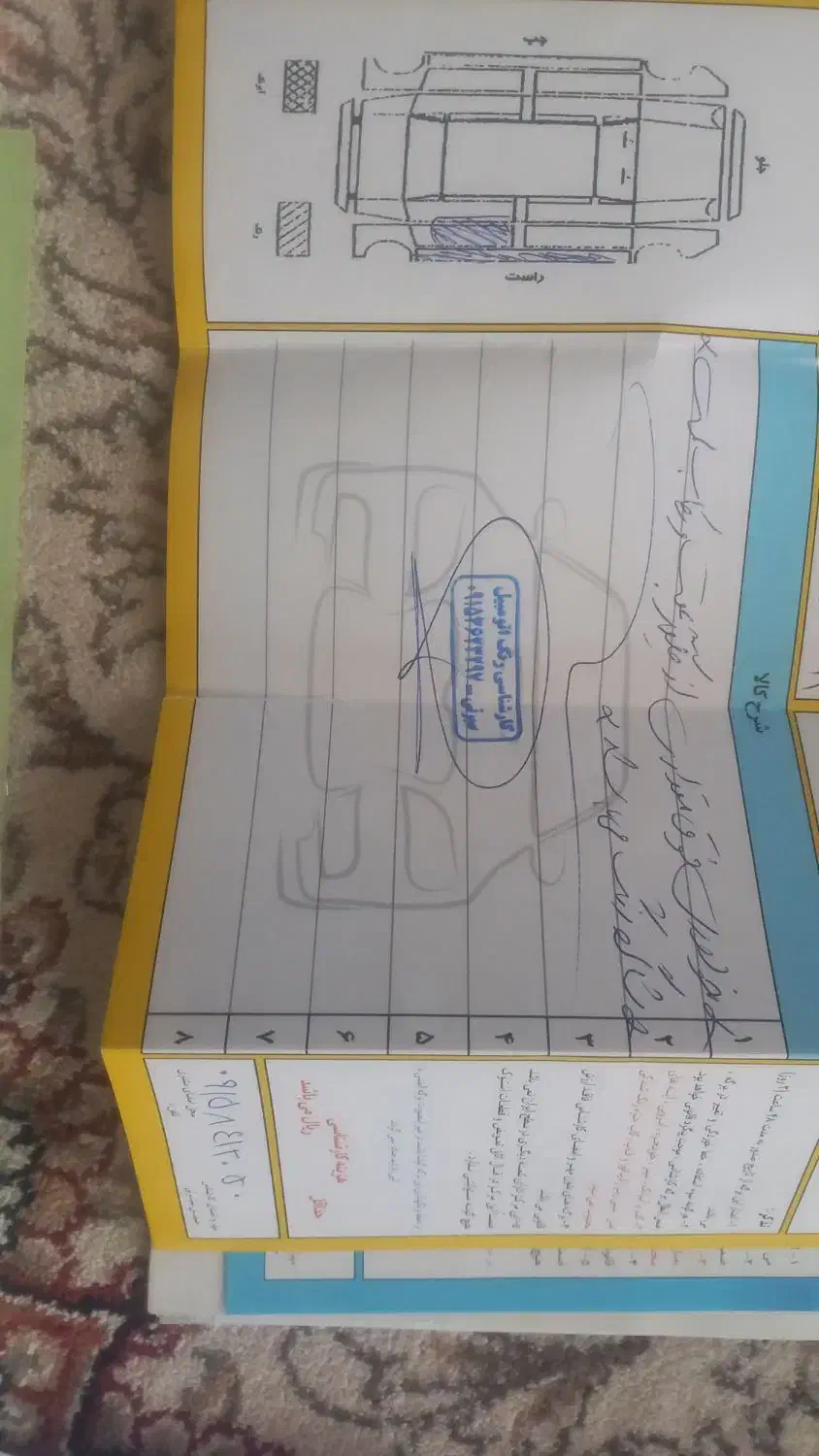 زامیاد وانت نیسانZ24 دوگانه سوز - 1388