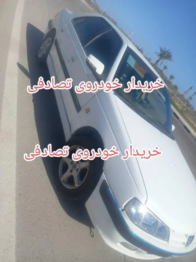 خودرو پژو، پارس آگهی ann_20843762