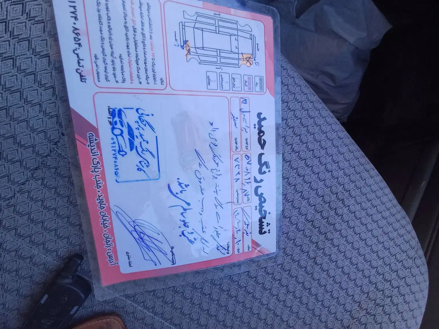 پراید 131 SL دوگانه‌سوز - 1390