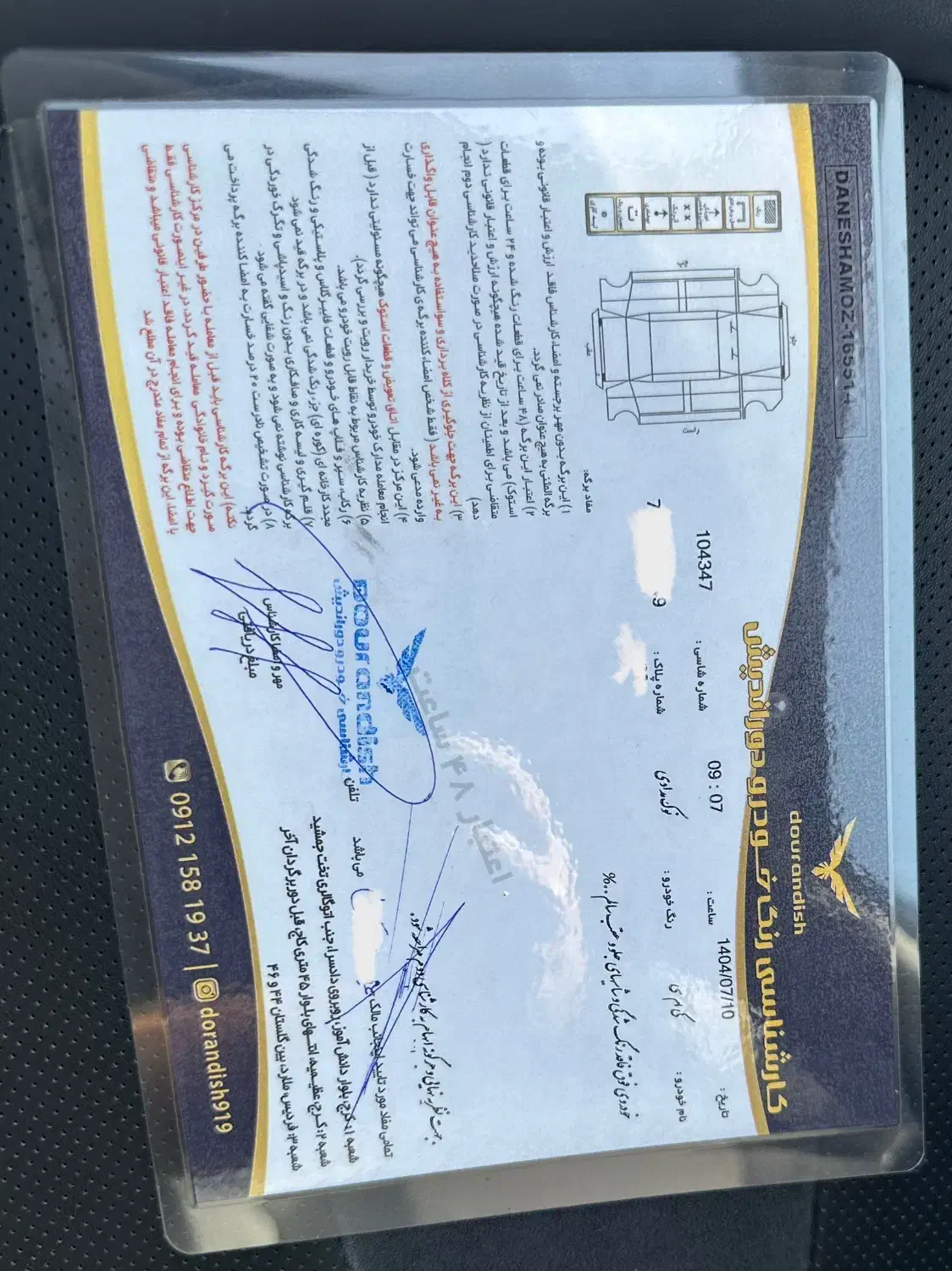 کی ام سی J7 اتوماتیک - 1402