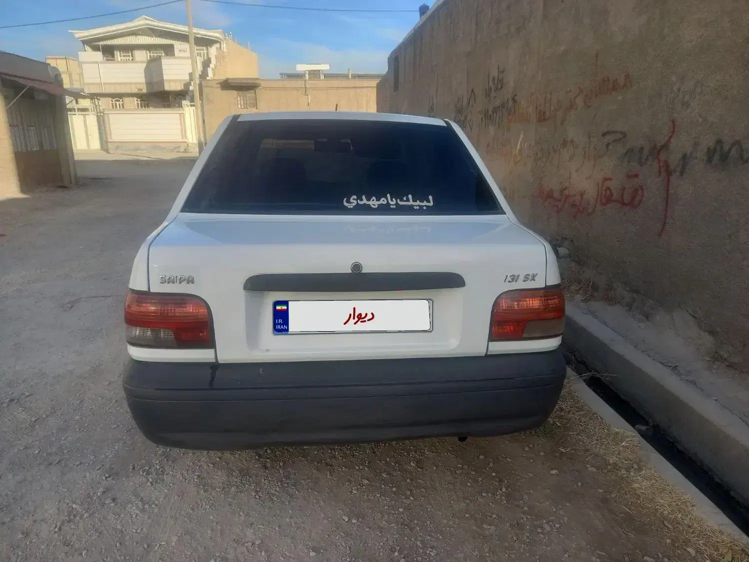 پراید 131 SE - 1395