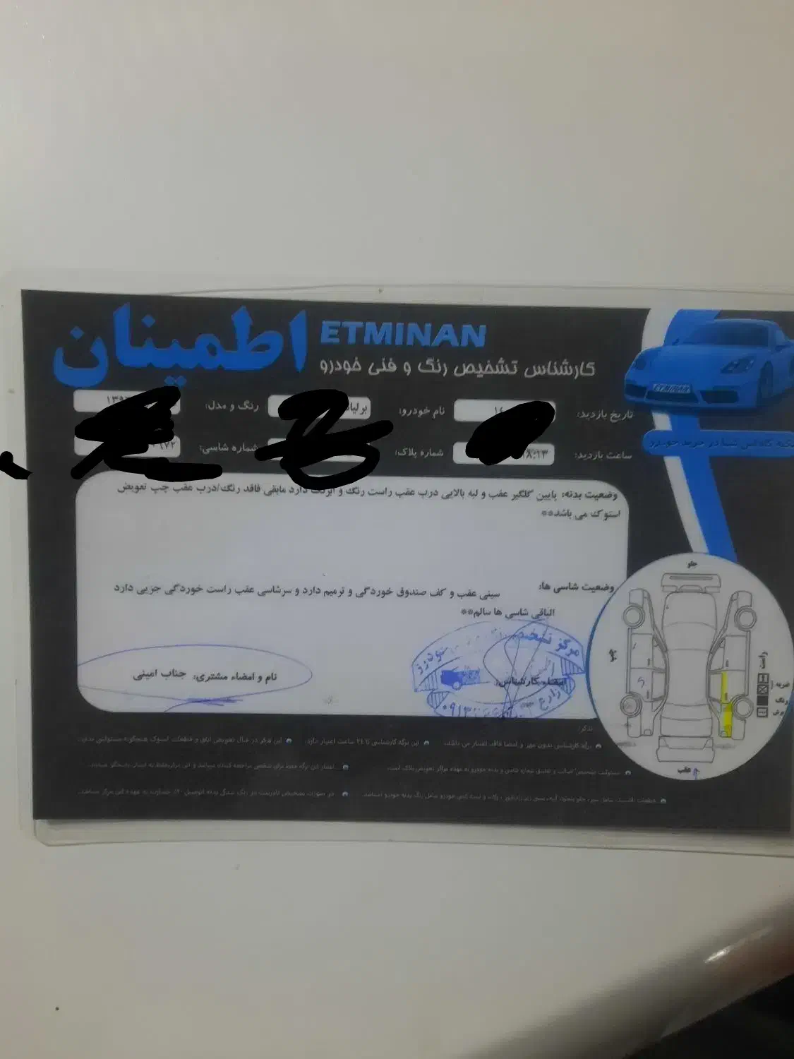 برلیانس C3 کراس اتوماتیک 1500 - 1396