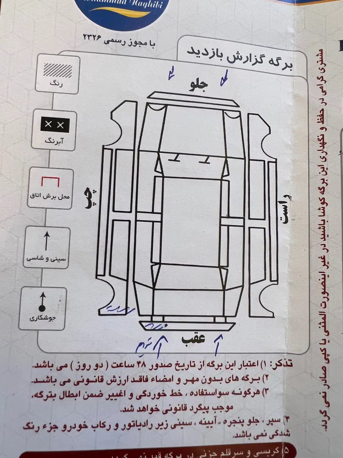 پراید صبا بنزینی - 1383