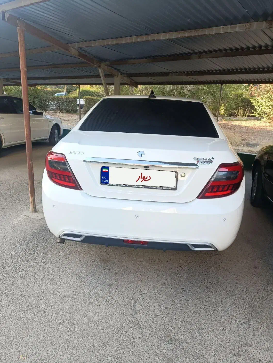 دنا پلاس توربو اتوماتیک - 1400