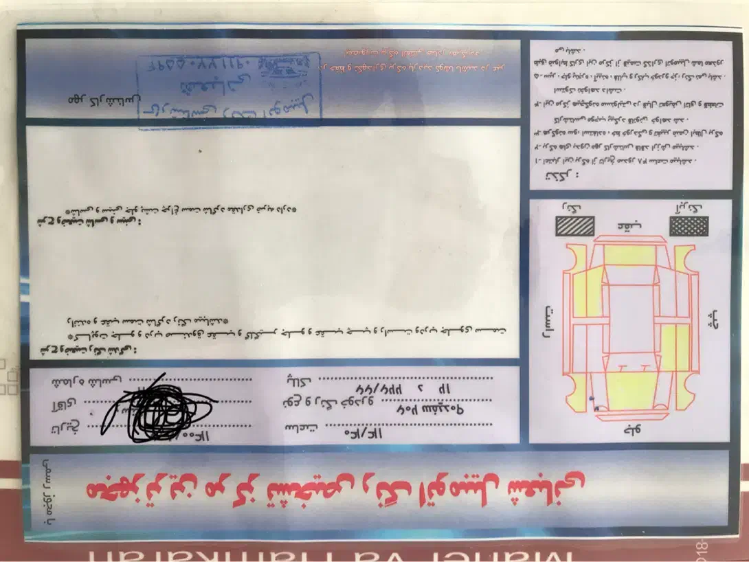 پژو 206 تیپ 2 - 1390