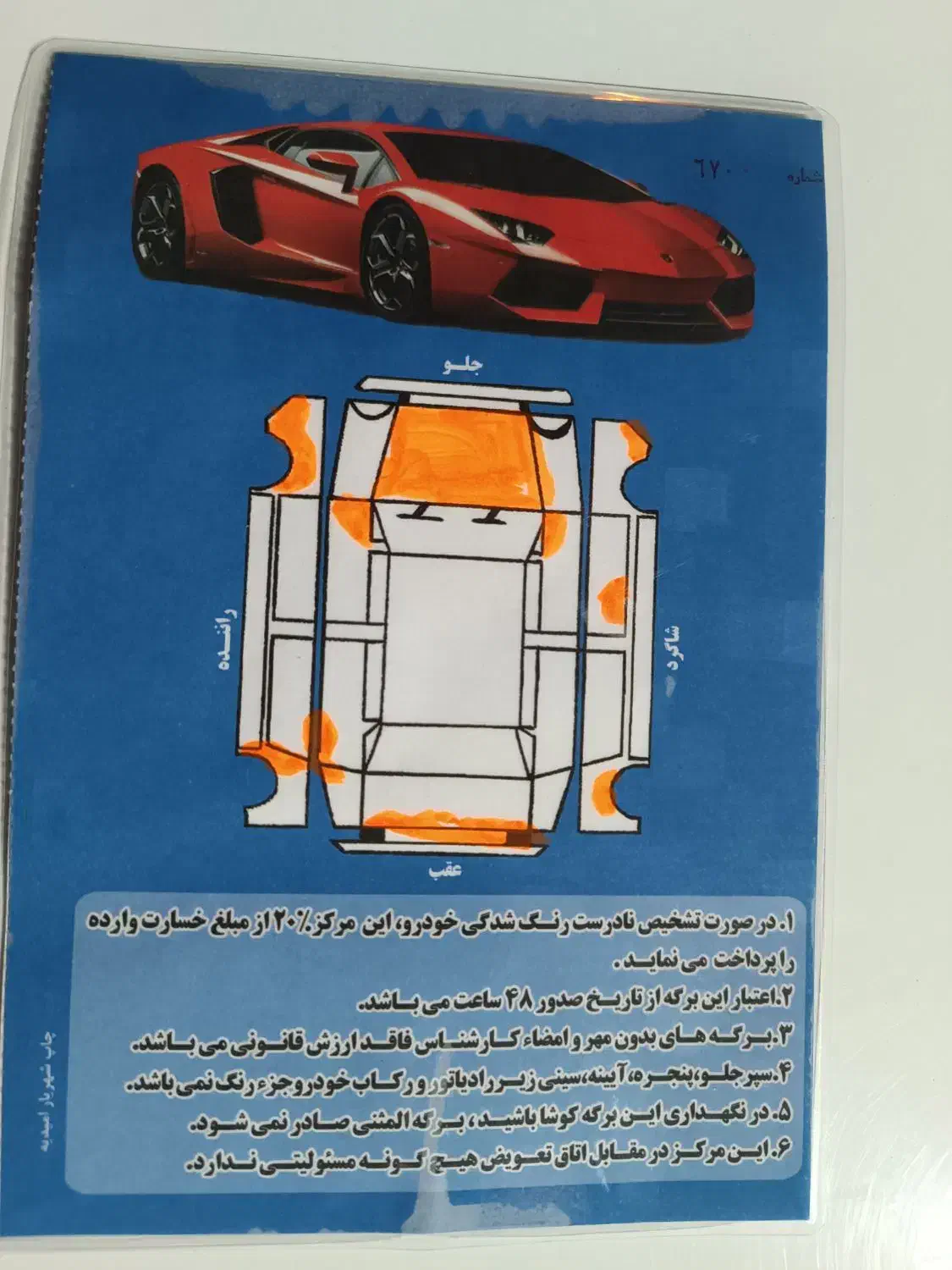 پژو 405 SLX بنزینی TU5 - 1395