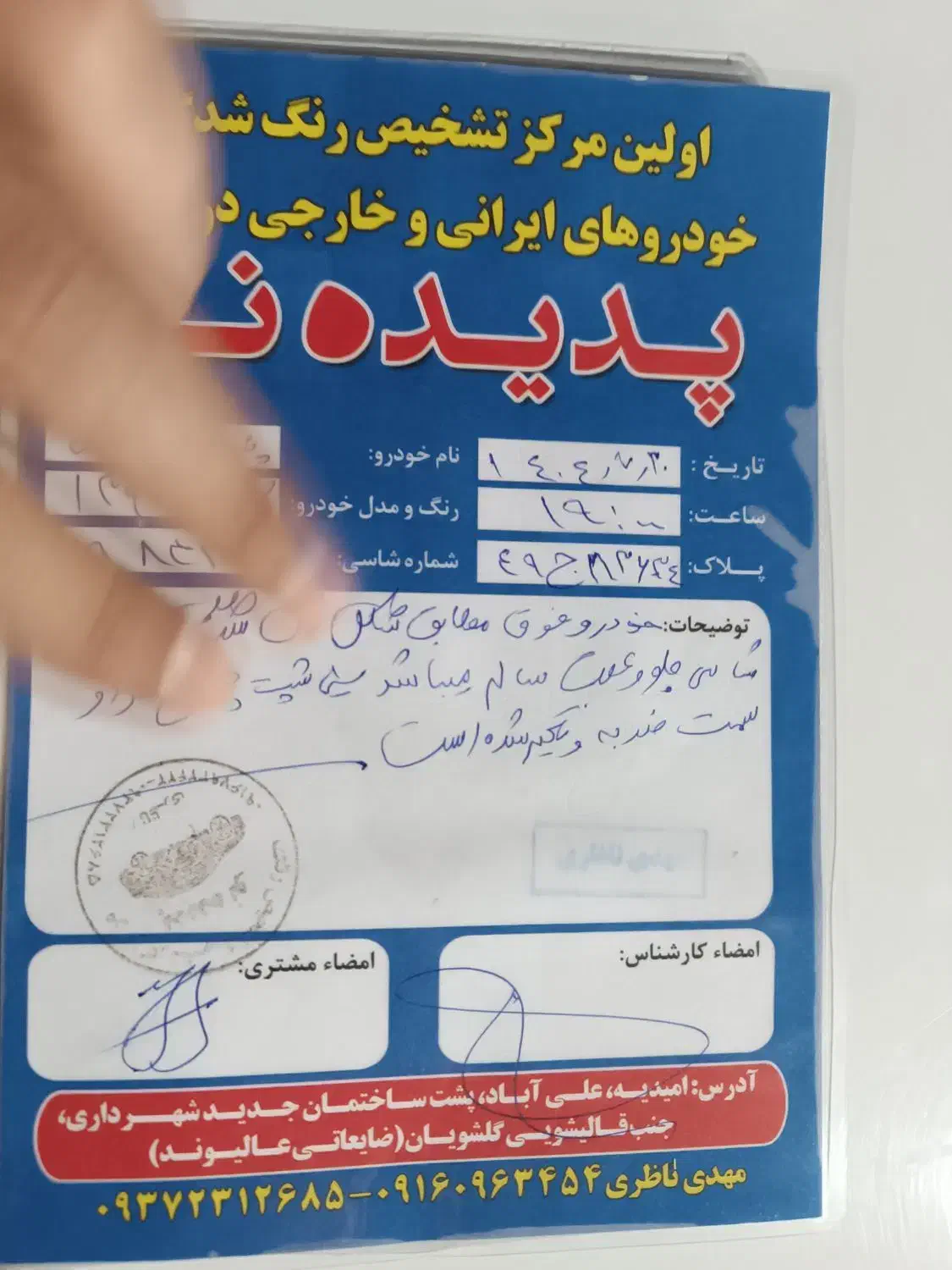 پژو 405 SLX بنزینی TU5 - 1395