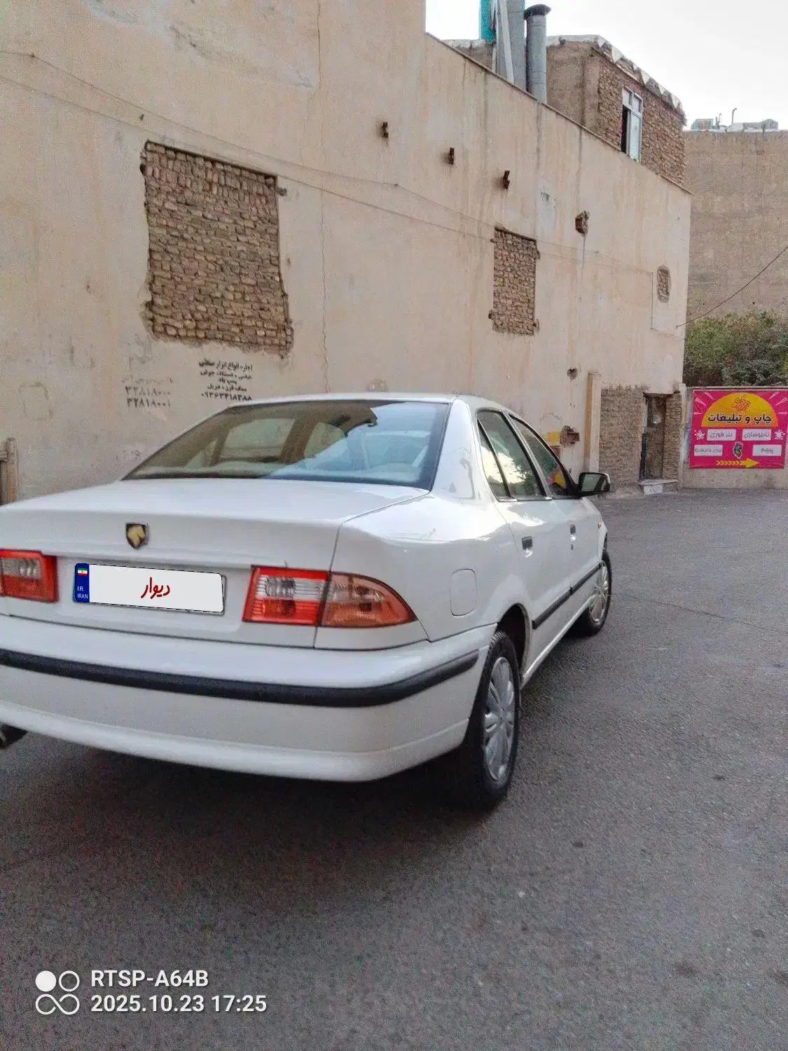 سمند LX EF7 - 1392