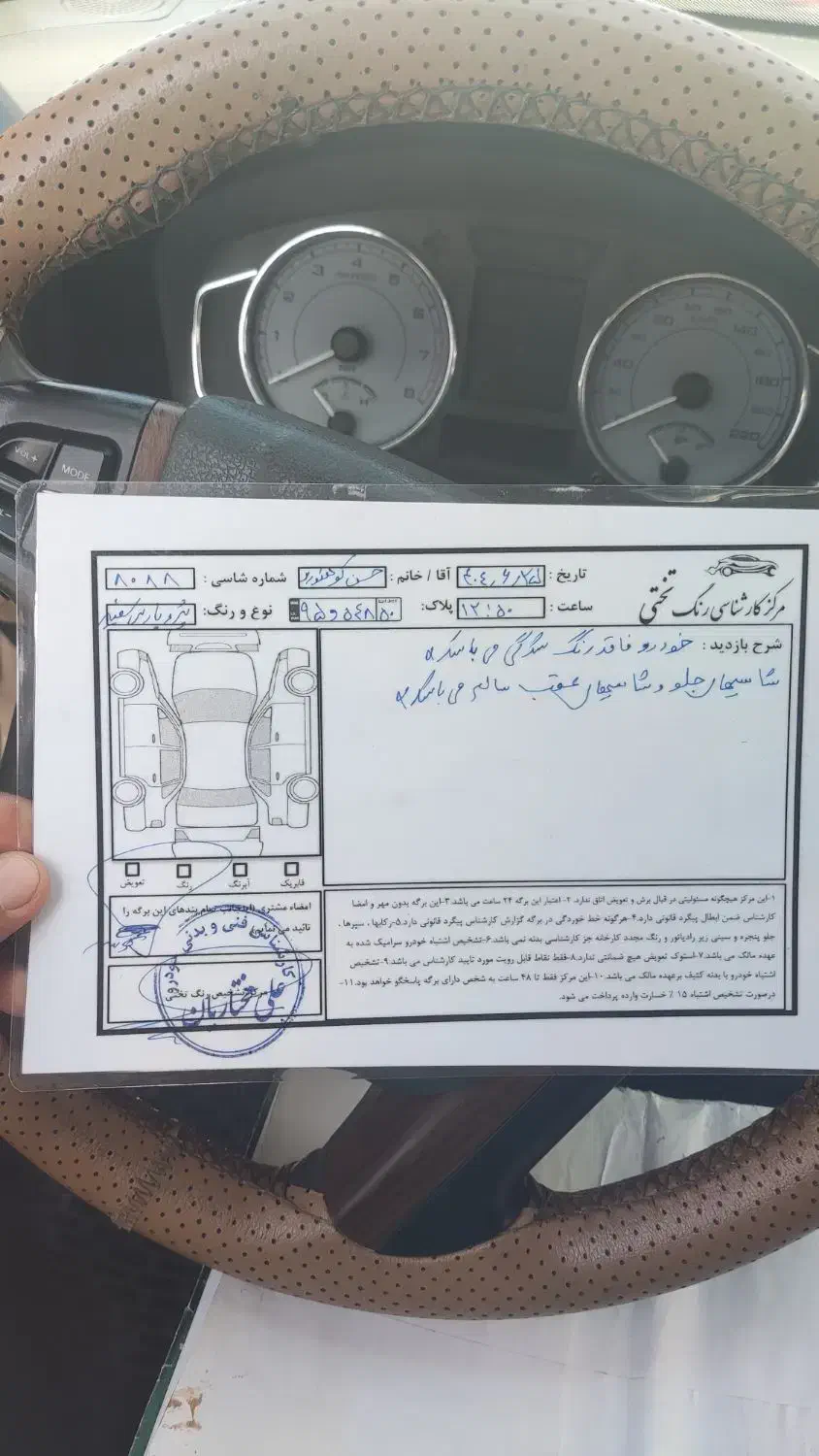 پژو پارس سال - 1399
