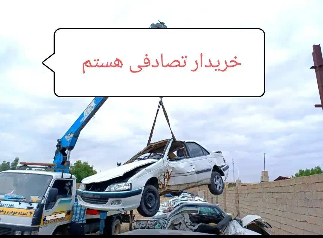 خودرو پژو، پارس آگهی ann_20844816
